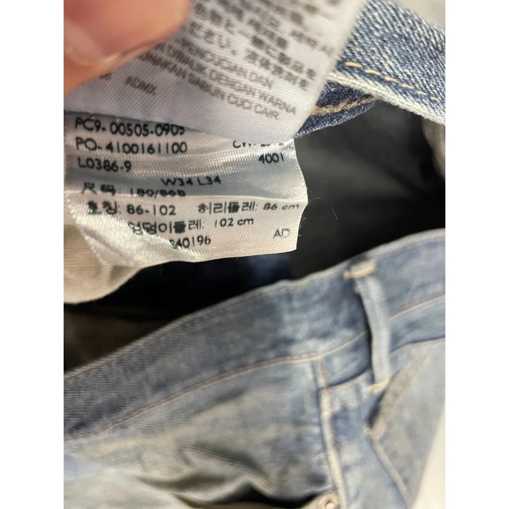 Levis 505 Jeans Straight Fit Jeans Mens 35x34 Blue Medium Wash‎ Denim Faded